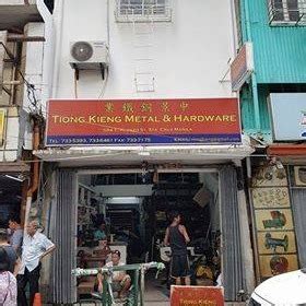 tiong kieng|TIONG KIENG METAL AND HARDWARE.